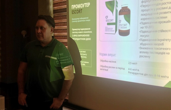 Совместный семинар «ЛАЙФ ФОРС УКРАИНА» + «Август» «Рекомендации по применению препаратов в сезон «весна 2019»