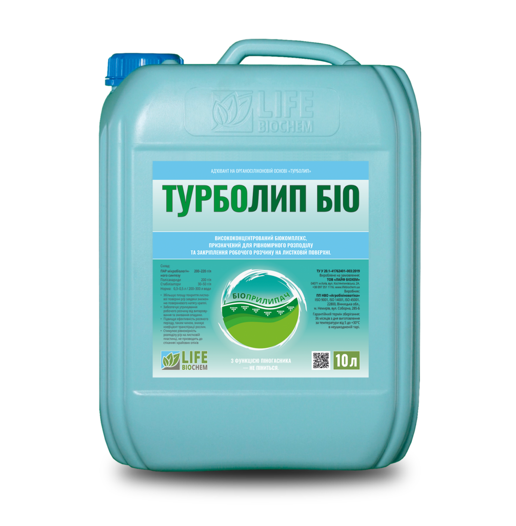 ТУРБОЛИП БІО <br>прилипач листовий