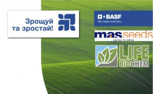 День поля "Зрощуй та зростай!" Організатори: «BASF», «MASSEEDS», «LIFE BIOCHEM»
