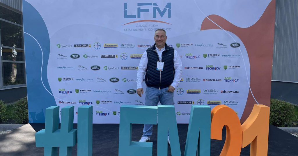 ЕФЕКТИВНЕ УПРАВЛІННЯ АГРОКОМПАНІЯМИ (LFM)