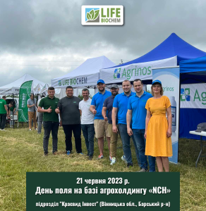 ЕКОЛОГІЧНЕ ЗЕМЛЕРОБСТВО — РЕАЛЬНІСТЬ ІЗ «ЛАЙФ ФОРС УКРАЇНА»