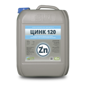 Цинк 120