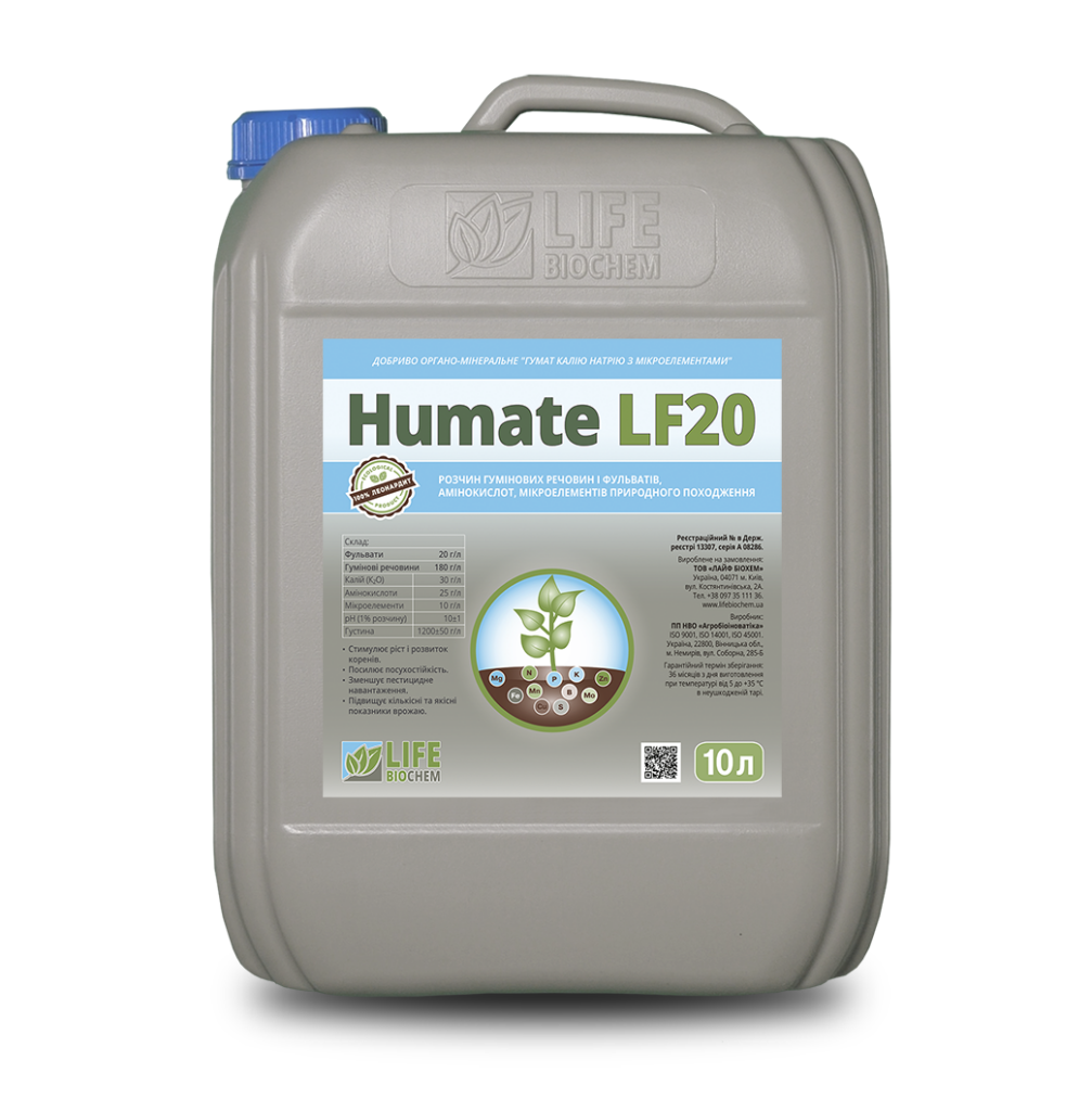 Гумат LF20