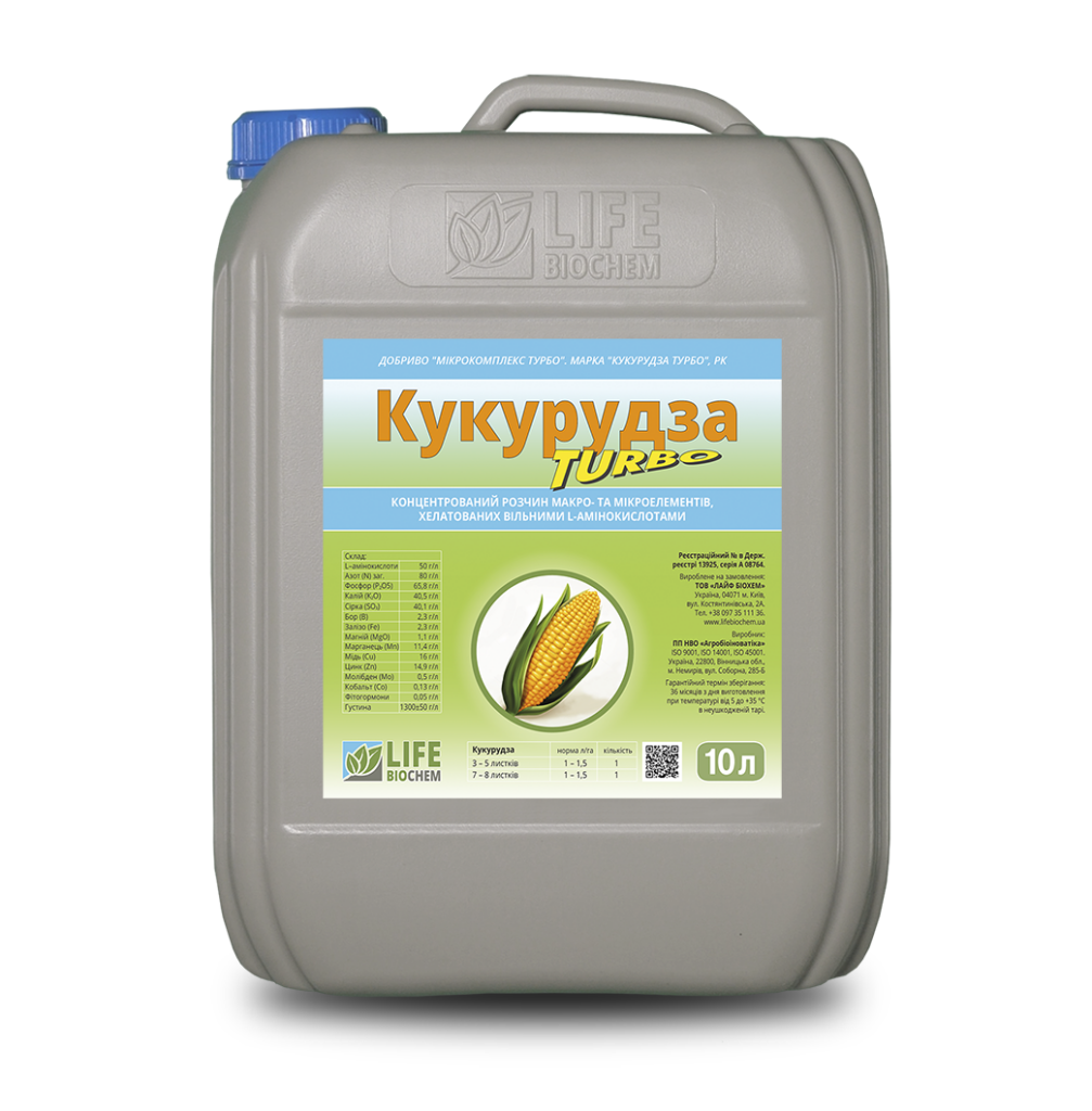 КУКУРУДЗА ТУРБО