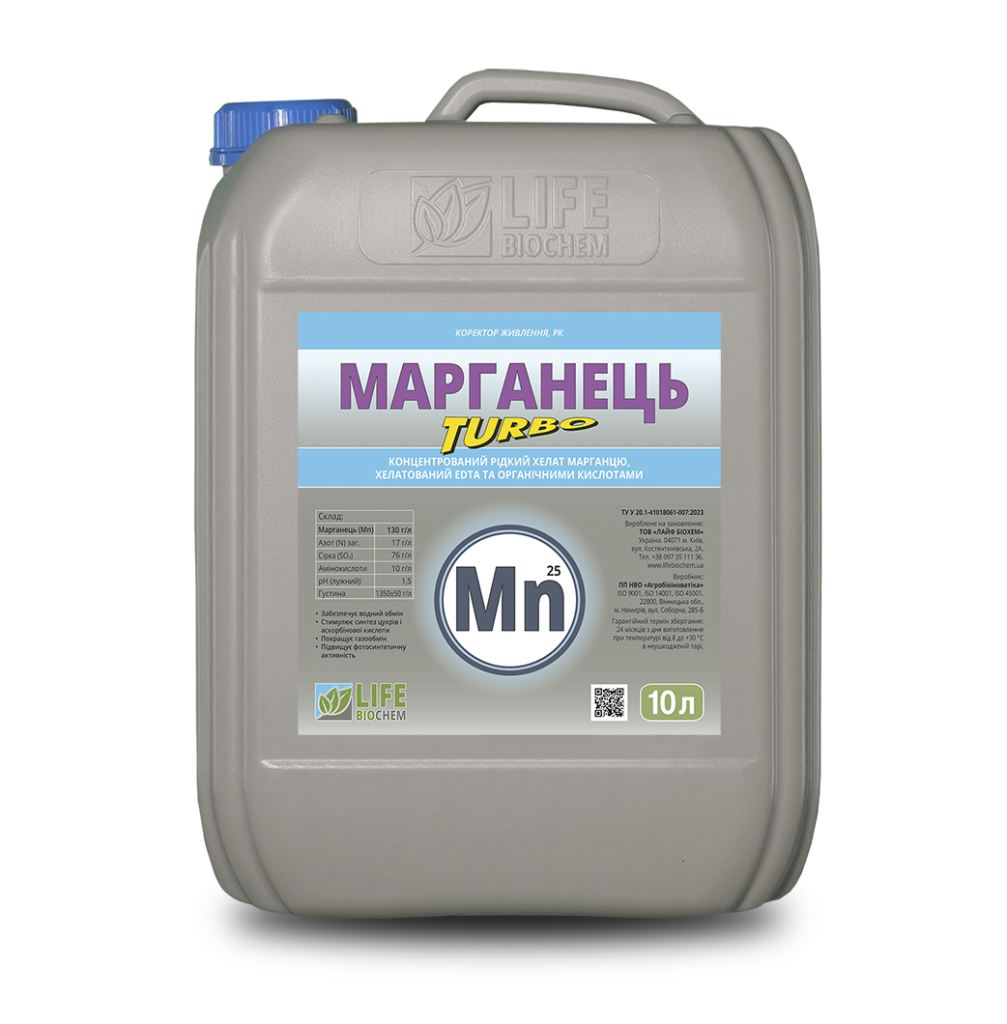 МАРГАНЕЦЬ ТУРБО