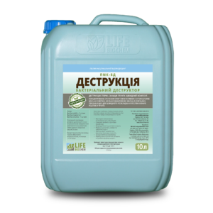 ПМК-БД "ДЕСТРУКЦІЯ"