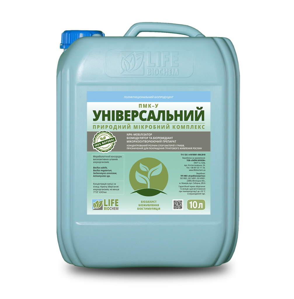 ПМК-У "УНІВЕРСАЛЬНИЙ"