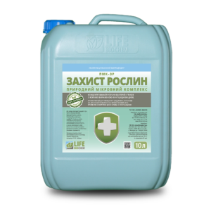 ПМК-ЗР "ЗАХИСТ РОСЛИН"
