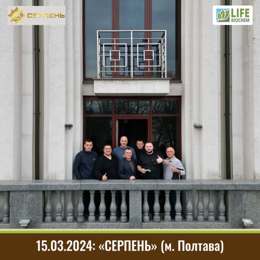 15.03.2024: Навчання “СЕРПЕНЬ” (м. Полтава)