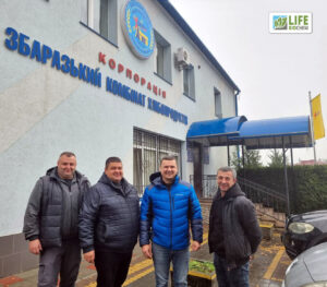 21.11.2023:  Навчання "Корпорація Збаразький КХП" (м. Збараж, Тернопільська обл.)