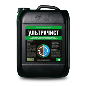 УЛЬТРАЧИСТ