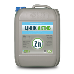 ЦИНК АКТИВ