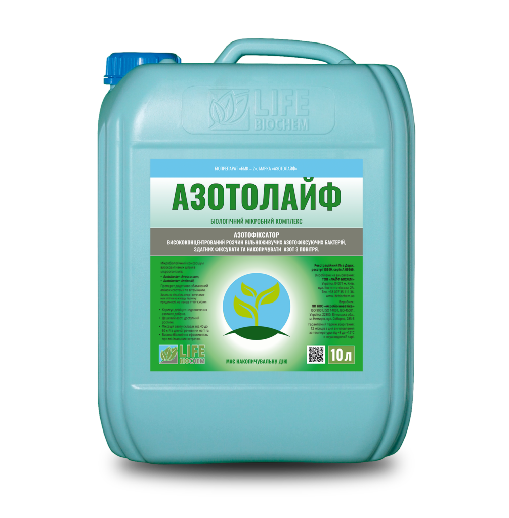 slider category 16 ua Фосфолайф