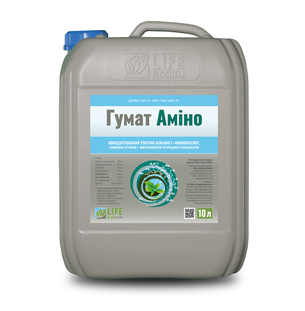 slider category 16 ua Фосфолайф