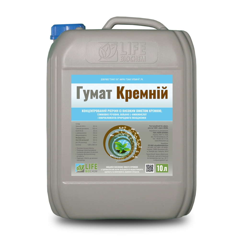 slider category 16 ua Фосфолайф