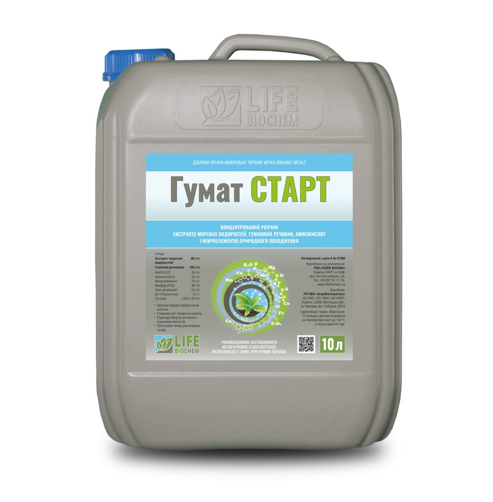 slider category 16 ua Фосфолайф