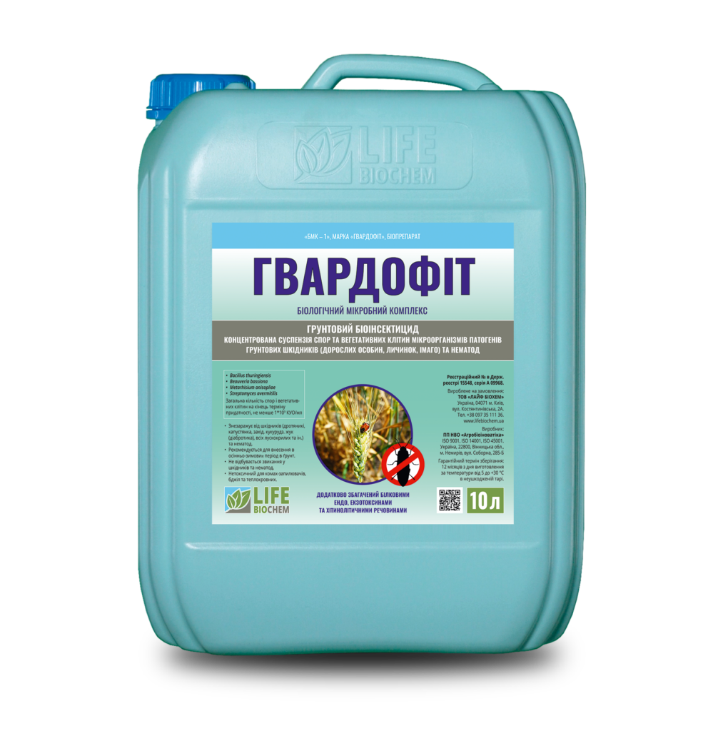 slider category 16 ua Фосфолайф