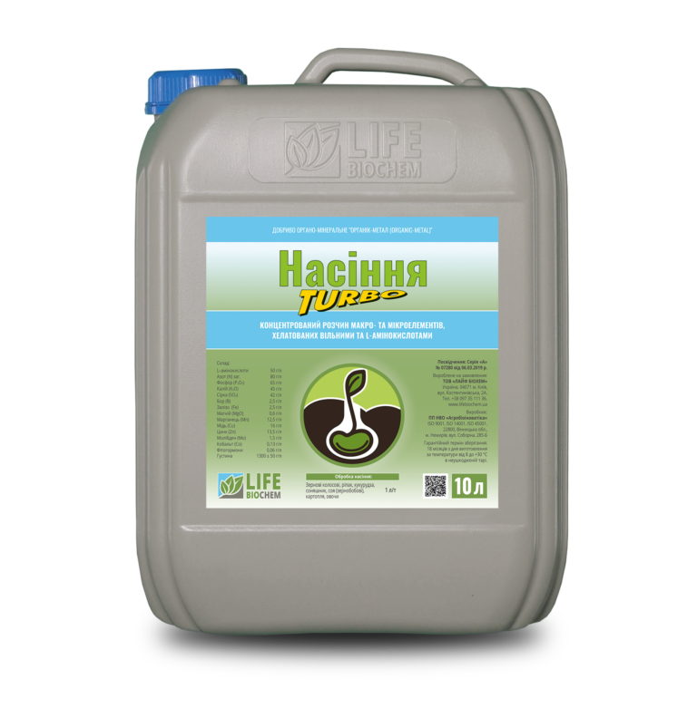 slider category 16 ua Фосфолайф