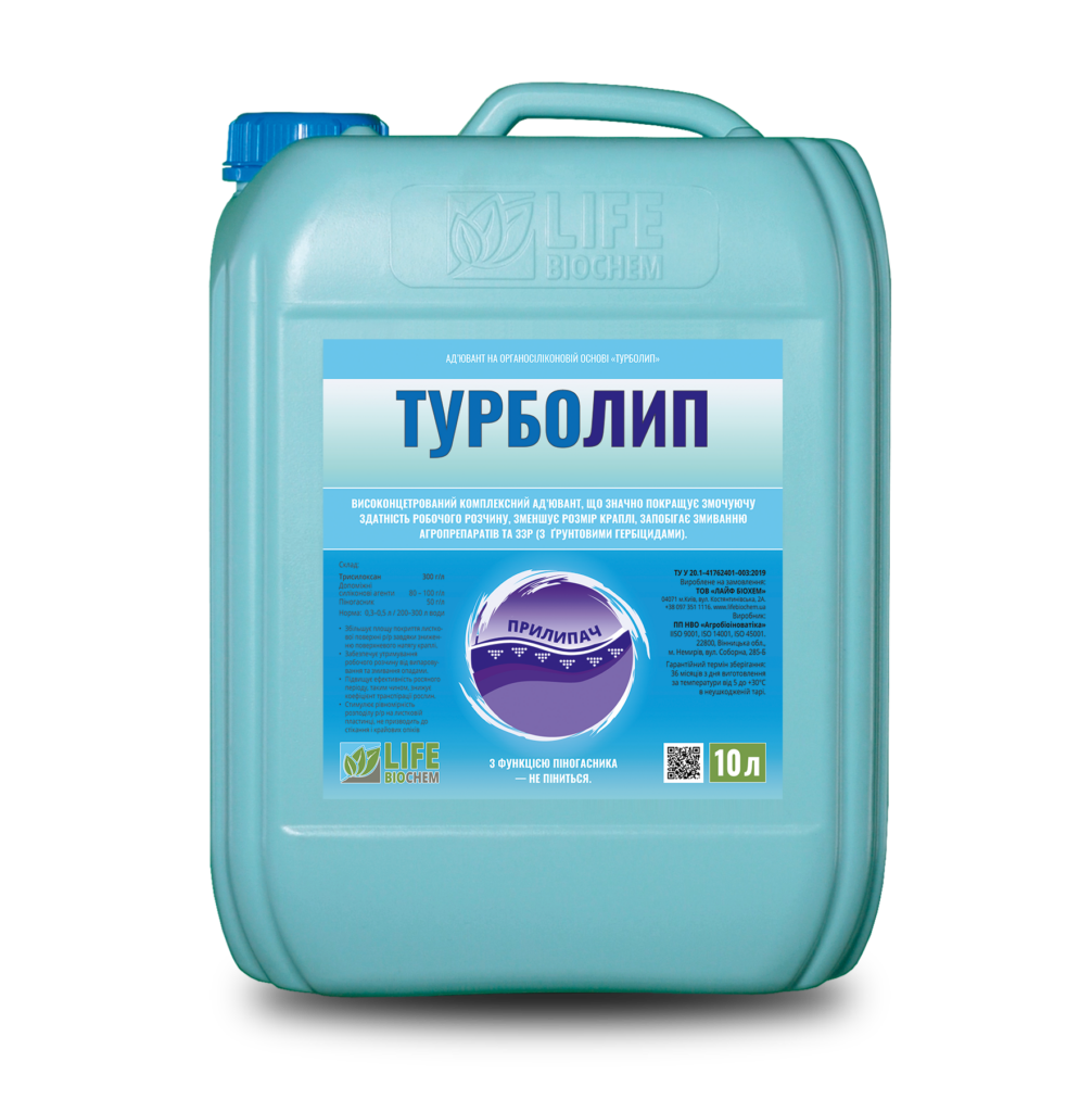 slider category 16 ua Фосфолайф